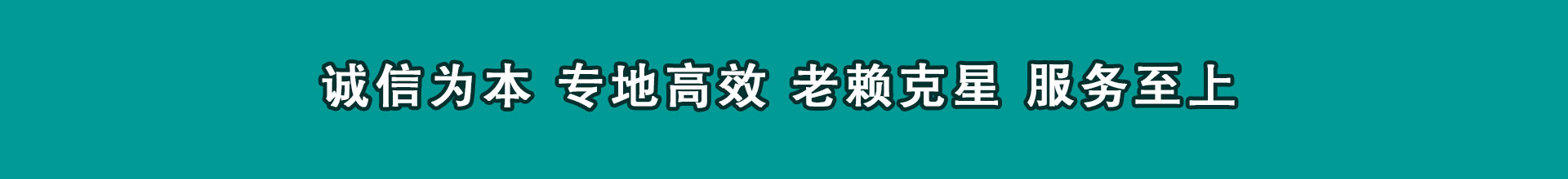 兴国清账公司
